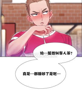 租賃女孩 01-58話[完結]_018_0493