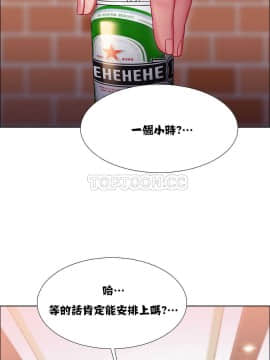 租賃女孩 01-58話[完結]_018_0492