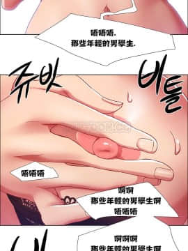 租賃女孩 01-58話[完結]_008_0211