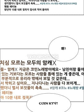租賃女孩 01-58話[完結]_017_0489