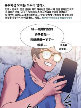 租賃女孩 01-58話[完結]_017_0488