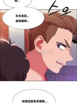 租賃女孩 01-58話[完結]_017_0484