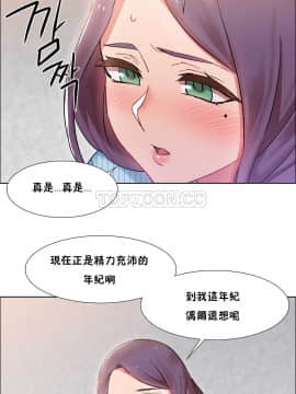 租賃女孩 01-58話[完結]_025_0718