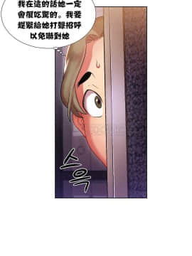 租賃女孩 01-58話[完結]_008_0203