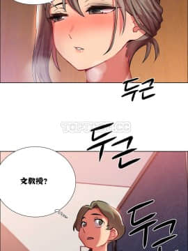 租賃女孩 01-58話[完結]_007_0201