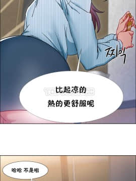 租賃女孩 01-58話[完結]_025_0715