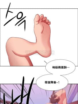 租賃女孩 01-58話[完結]_017_0480