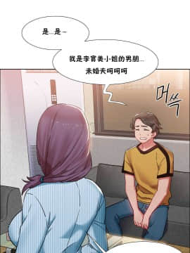 租賃女孩 01-58話[完結]_025_0712