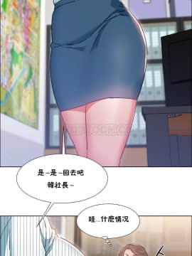 租賃女孩 01-58話[完結]_025_0711