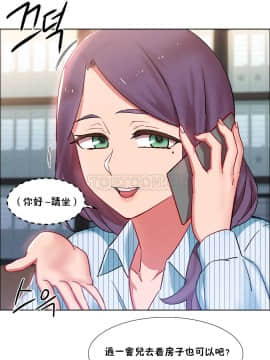 租賃女孩 01-58話[完結]_025_0710