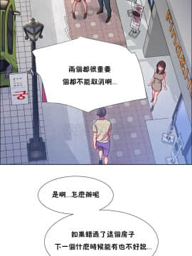 租賃女孩 01-58話[完結]_025_0707