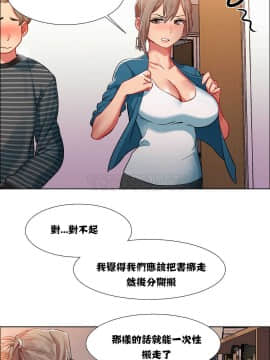 租賃女孩 01-58話[完結]_007_0192