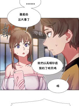租賃女孩 01-58話[完結]_025_0706
