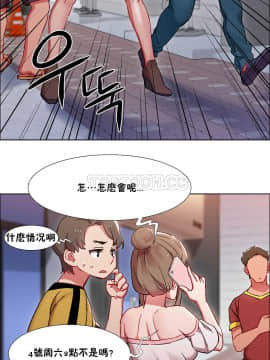 租賃女孩 01-58話[完結]_025_0705