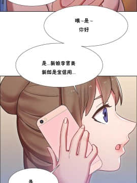 租賃女孩 01-58話[完結]_025_0704