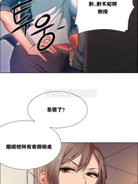 租賃女孩 01-58話[完結]_007_0189