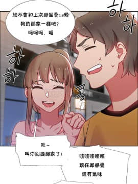 租賃女孩 01-58話[完結]_025_0703