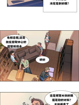 租賃女孩 01-58話[完結]_007_0188