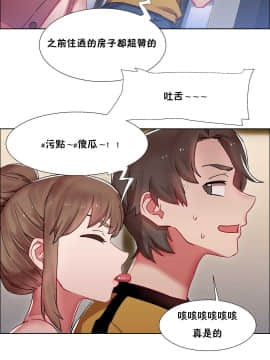 租賃女孩 01-58話[完結]_025_0702