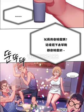 租賃女孩 01-58話[完結]_017_0468