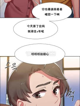 租賃女孩 01-58話[完結]_025_0701
