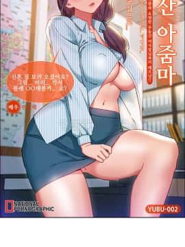 租賃女孩 01-58話[完結]_025_0699