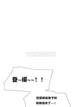 租賃女孩 01-58話[完結]_017_0466