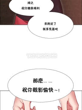 租賃女孩 01-58話[完結]_025_0698
