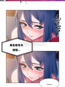 租賃女孩 01-58話[完結]_017_0464