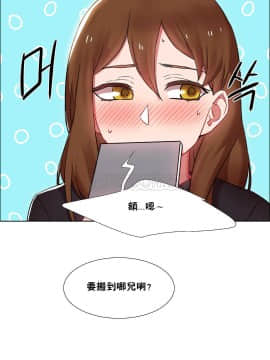 租賃女孩 01-58話[完結]_025_0696