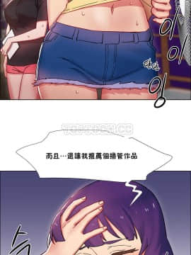 租賃女孩 01-58話[完結]_025_0695