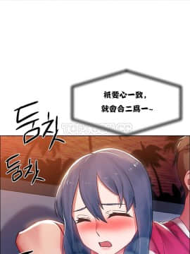 租賃女孩 01-58話[完結]_017_0462