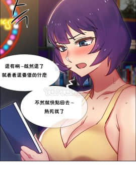 租賃女孩 01-58話[完結]_025_0694