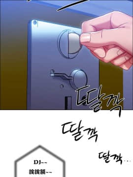 租賃女孩 01-58話[完結]_017_0461