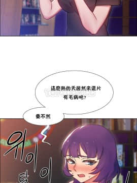 租賃女孩 01-58話[完結]_025_0693