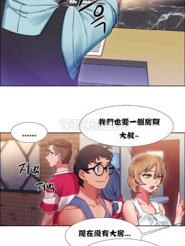 租賃女孩 01-58話[完結]_017_0460