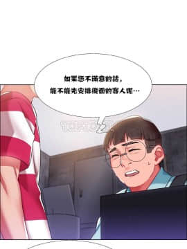 租賃女孩 01-58話[完結]_017_0459