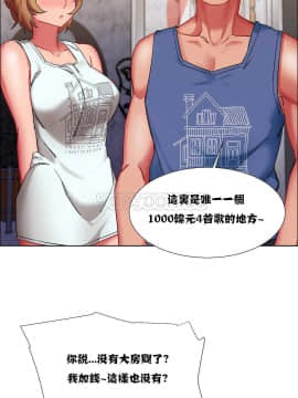 租賃女孩 01-58話[完結]_016_0455