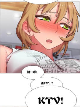租賃女孩 01-58話[完結]_016_0453