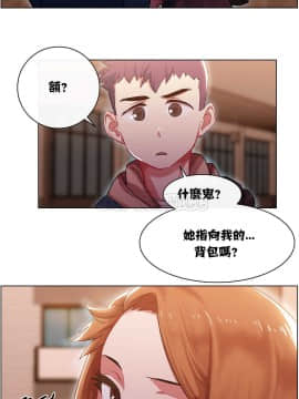租賃女孩 01-58話[完結]_006_0170