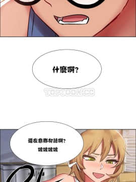 租賃女孩 01-58話[完結]_016_0452