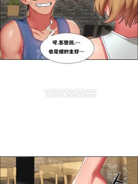 租賃女孩 01-58話[完結]_016_0447