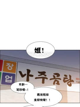 租賃女孩 01-58話[完結]_016_0445