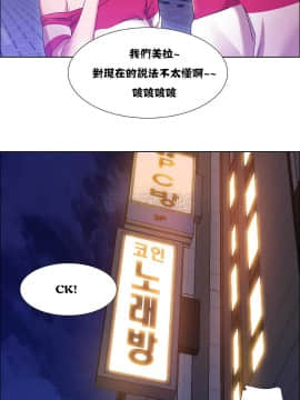租賃女孩 01-58話[完結]_016_0444