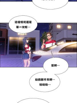 租賃女孩 01-58話[完結]_016_0443