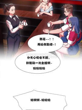 租賃女孩 01-58話[完結]_016_0442