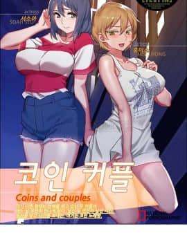 租賃女孩 01-58話[完結]_016_0437