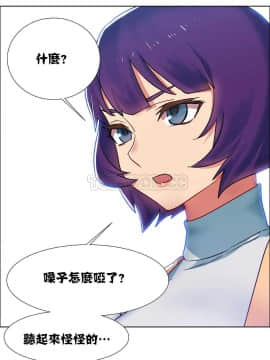 租賃女孩 01-58話[完結]_016_0434