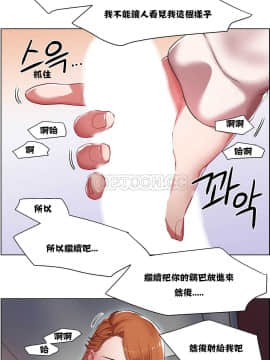 租賃女孩 01-58話[完結]_006_0153