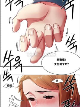 租賃女孩 01-58話[完結]_006_0148